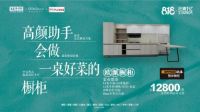 红星美凯龙818来了：盘够这十一件，生活瞬间浪翻天