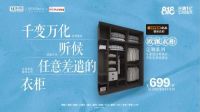 红星美凯龙818来了：盘够这十一件，生活瞬间浪翻天