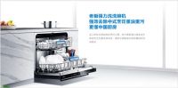 老板洗碗机：你敢甩锅，我就洗给你看