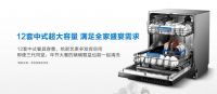 老板洗碗机：你敢甩锅，我就洗给你看