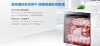 老板洗碗机：你敢甩锅，我就洗给你看
