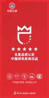 松堡王国2020盛装亮相，儿童实木定制抢占行业高地