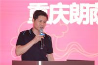 2020“渝派家居 精工智造”系列活动正式启动