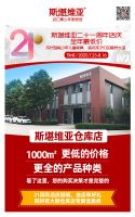斯堪维亚21周年庆火爆单品，能让孩子爱上学习的德国Moll书桌