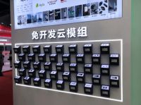 CITE 2020:Ayla艾拉物联高端全屋智能产品米兰全球发布