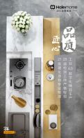 用户踊跃“代言”，看海尔全屋家装节如何玩转口碑营销