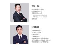 浙大MBA校友参访巧燕筑家