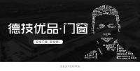 选断桥铝门窗要这么选，这些细节不可少
