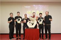 智慧分公司 | 博观而约取 厚积而薄发