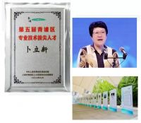 书香门地董事长卜立新获评“上海市青浦区专业技术拔尖人才”称号