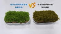 能给食材“敷面膜”？海尔全空间保鲜冰箱做到了