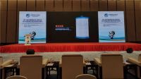 【资讯】美而浦受邀参加第三届进博会展前对接会!