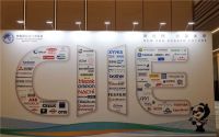 【资讯】美而浦受邀参加第三届进博会展前对接会!