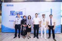 持续创新践行者，凤铝高端系统门窗“星”品隆重登场，抢占门窗展C位出道