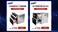 AI智能交互消毒，康宝带领消毒柜行业进入4.0时代
