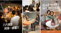 极致性价比成就互联网家居品牌,样子生活的2020上半场