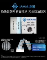 松下D系列空调入选“质检优选”,817苏宁直播间等你来撩