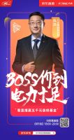 方太京东818，除了传统促销还能怎么玩？