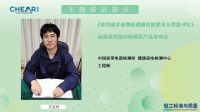 家用废弃食物处理器性能等级评价标准发布  国内4品牌产品首先对标采用