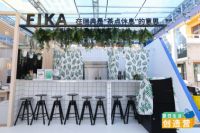 “IKEA夏日生活创造营”惊喜来袭，宜家设计带你住进理想家