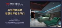 下一个万亿级市场，入局正当时