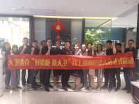 DVLK大卫洛克“好浴柜 选大卫”全球线上招商会即将召开