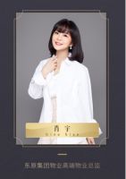 高端服务DNA臻享-东御管家训练营开营啦