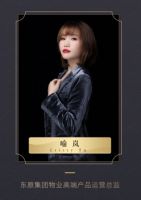 高端服务DNA臻享-东御管家训练营开营啦