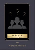 高端服务DNA臻享-东御管家训练营开营啦