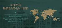“去金属睡眠”时代已来,马来西亚GETHA吉达进军中国!