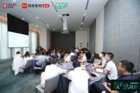 首个设计私董会来了！网易&好莱客携手设计大咖打开赋能行业新思路