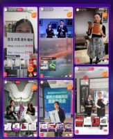 818来居然“约惠总经理” 开启八月直播营销