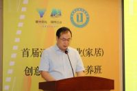 首届江山市门业（家居）创意设计人才培训班启动仪式及培训课程完美落地