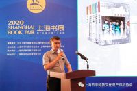 「上海非遗图录」惊艳首发 海派家具打造城市名片