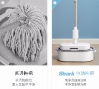 Shark鲨客再出黑科技,资深用户表示这台电动拖把闭眼入!