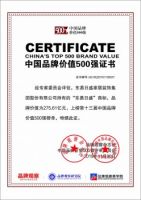 东易日盛23周年庆 邀您共睹家装龙头的成长