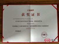 祝融奖 | 沈阳柏高李彦辉作品获奖，追光之路永不停歇