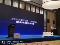 黑科技来了，一种断热稀土·玻璃/涂层落户重庆