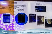 央视《新闻联播》报道：美的洗碗机打造数字产业链