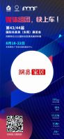 网易x名家具展 |何永明、张宁、王睿等大咖发起设计整装行 直击东莞制造