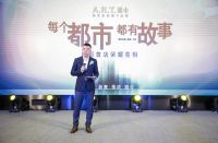 每个都市 都有故事 美克家居A.R.T.成都都市店全新面市