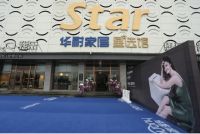 瑞士恩仕落户华耐家居北京体验馆 强强联合打造智慧卫浴新地标