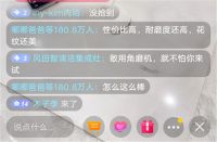 腾讯家居、设计师阿爽与百万业主共同见证大角鹿超耐磨