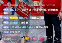 腾讯家居、设计师阿爽与百万业主共同见证大角鹿超耐磨