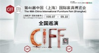 CIFF 上海虹桥 | 全国巡演圆满收官，重建行业信心，蓄力重启之势！