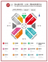 2020第46届中国家博会(上海)9月7日开幕  为期4天