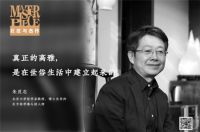 FAENZA法恩莎&巨匠与杰作 | 9月，我们上海见