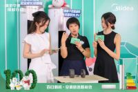空调就选新能效，美的空调818携手“百日新机”打造行业风向标