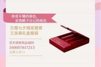 让爱不等待！独自美丽的“王漫妮”们应该这样过七夕