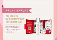 让爱不等待！独自美丽的“王漫妮”们应该这样过七夕